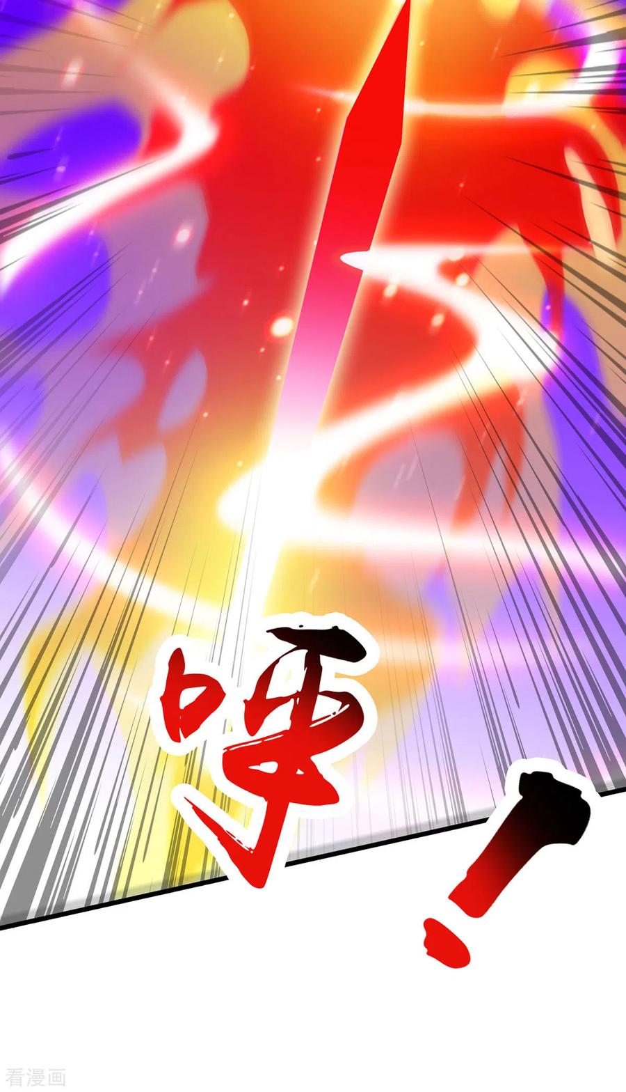 《独步逍遥》第392话 巅峰对决 第20页