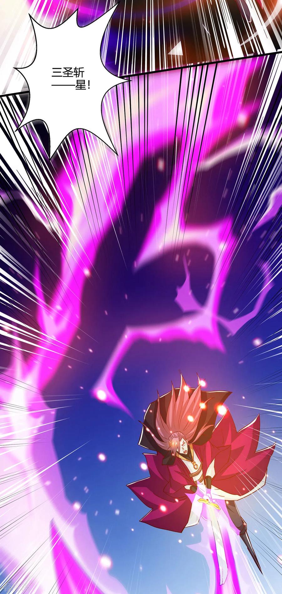 《独步逍遥》第392话 巅峰对决 第28页