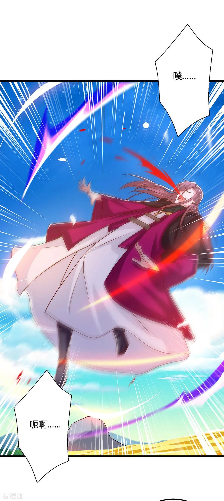 《独步逍遥》第392话 巅峰对决 第34页