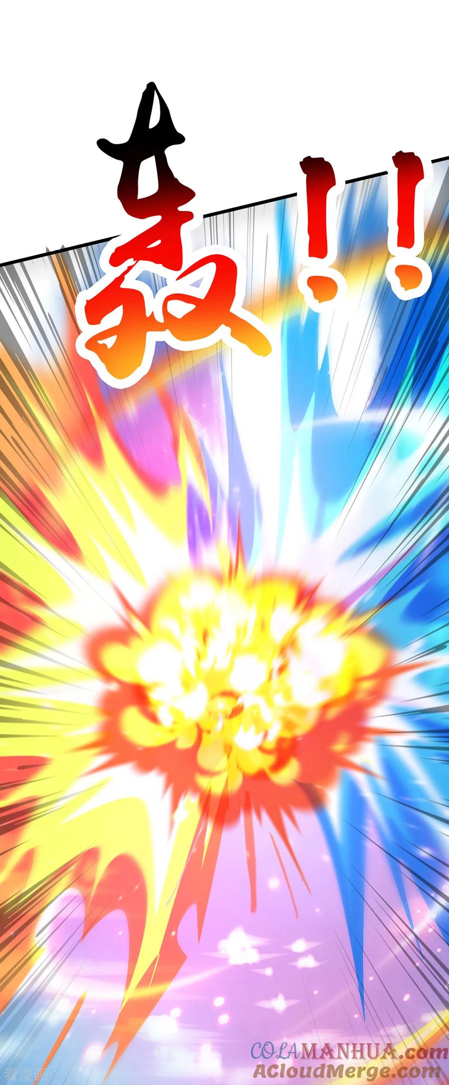 《独步逍遥》第392话 巅峰对决 第21页
