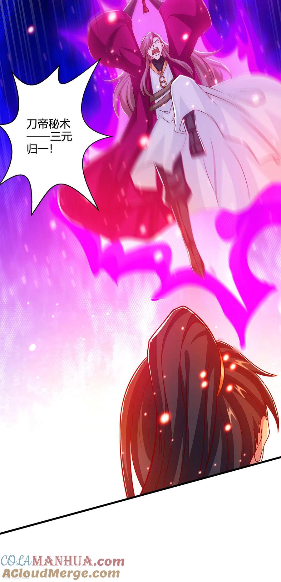 《独步逍遥》第392话 巅峰对决 第7页