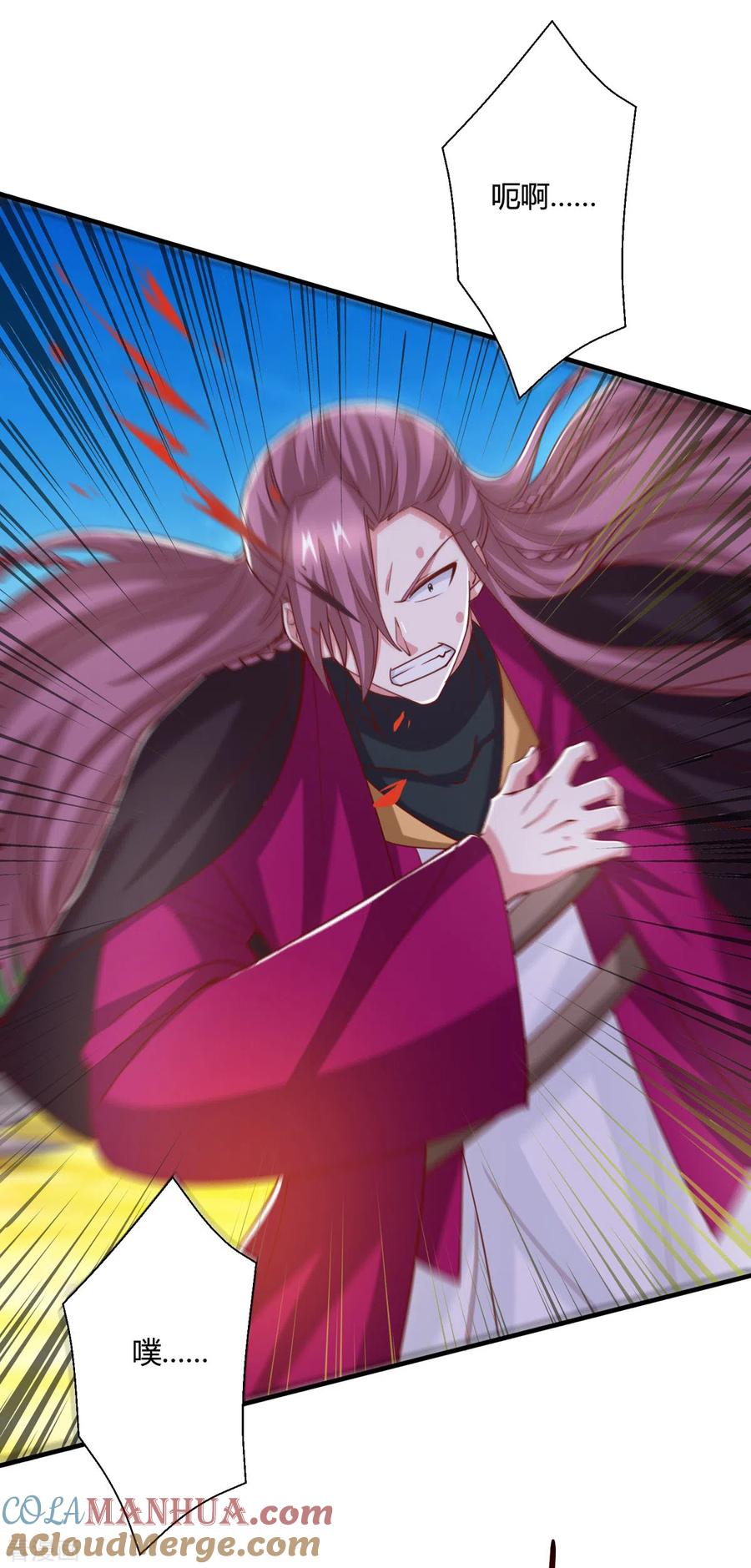 《独步逍遥》第393话 不过如此 第19页