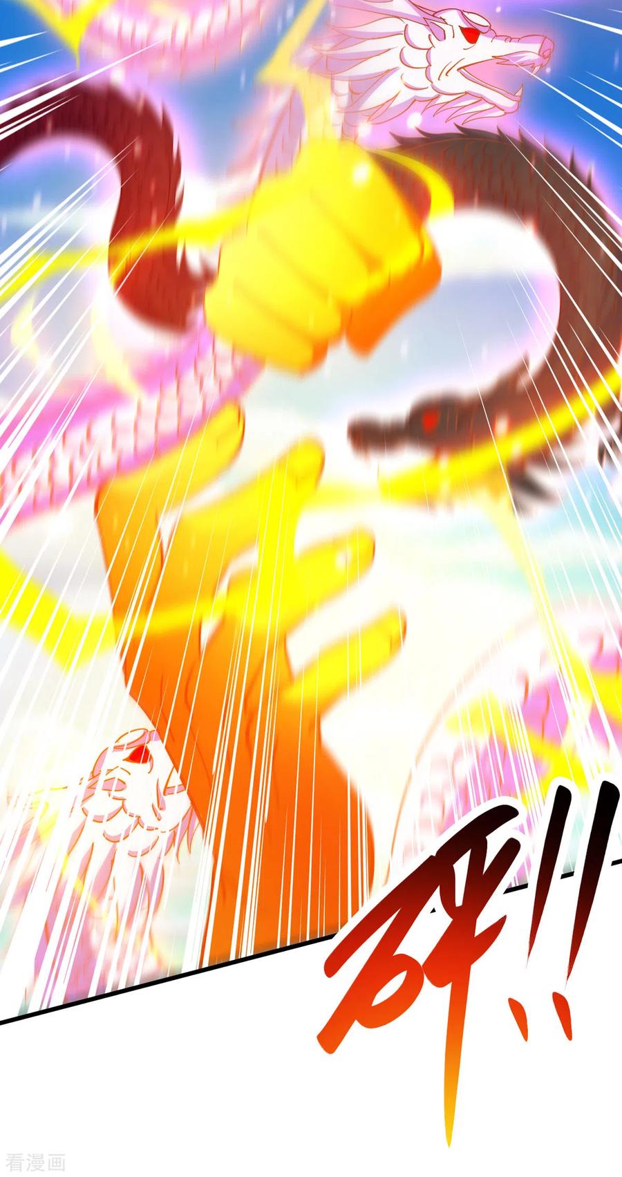 《独步逍遥》第393话 不过如此 第16页