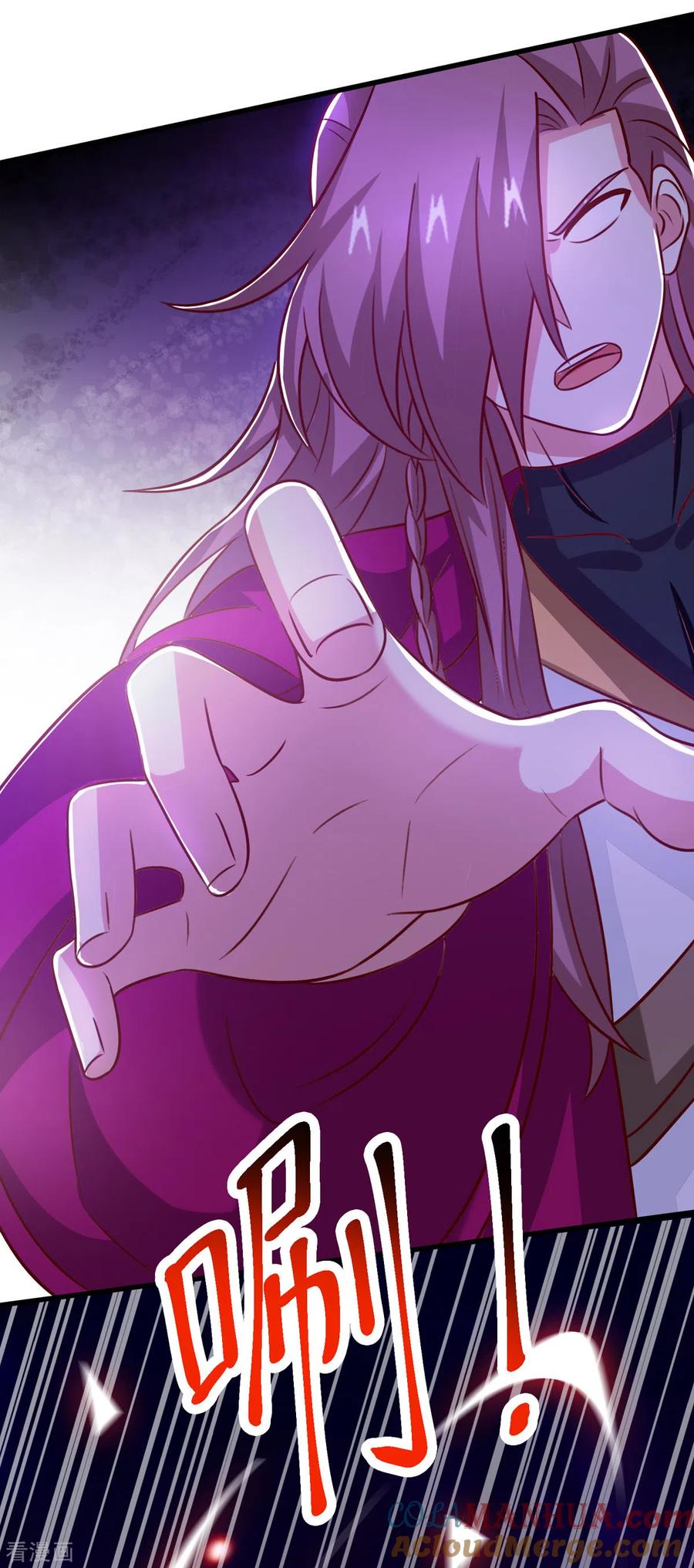 《独步逍遥》第393话 不过如此 第25页