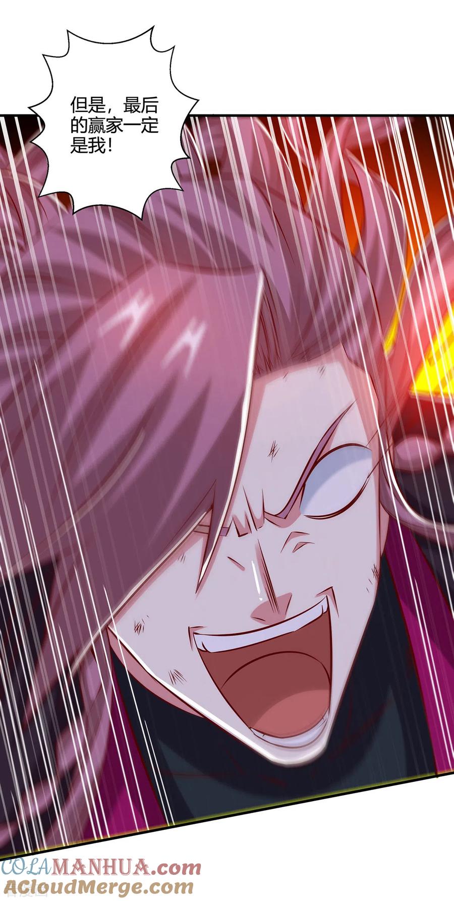 《独步逍遥》第394话 神源对决 第31页
