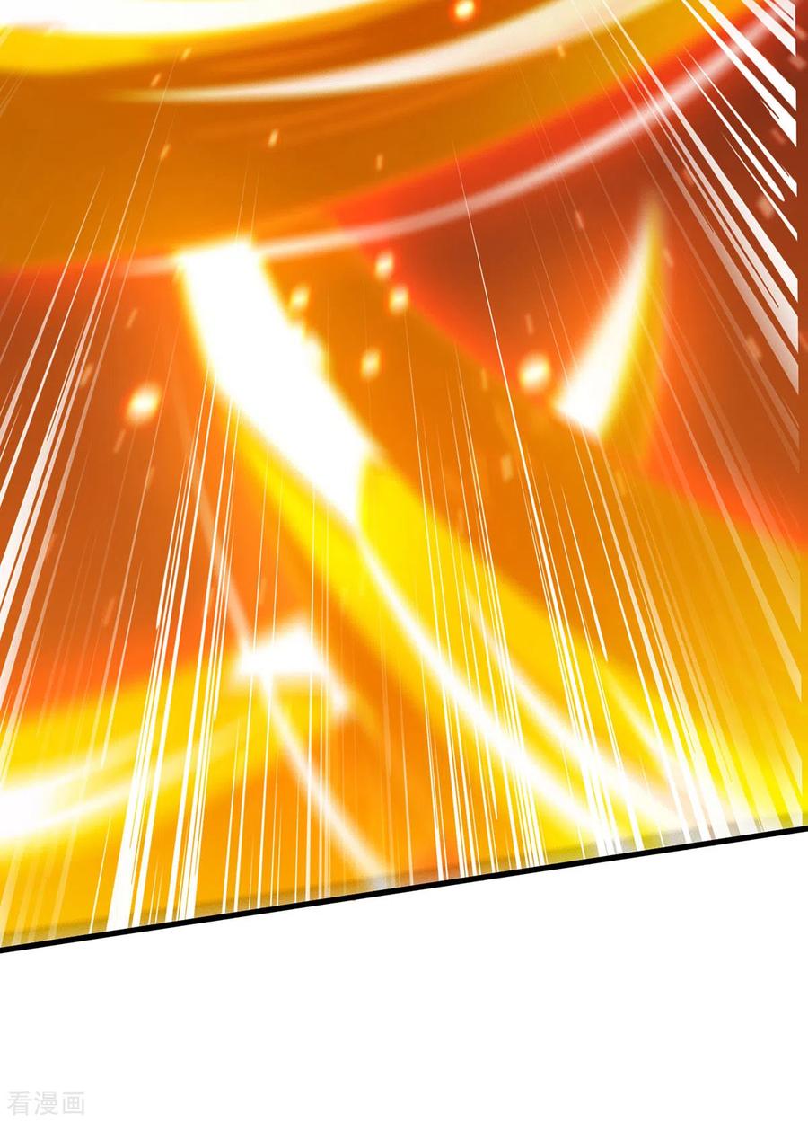 《独步逍遥》第394话 神源对决 第8页