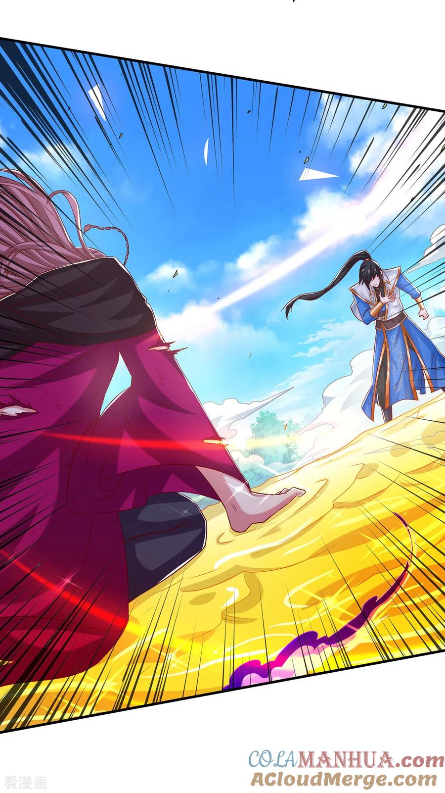 《独步逍遥》第394话 神源对决 第27页