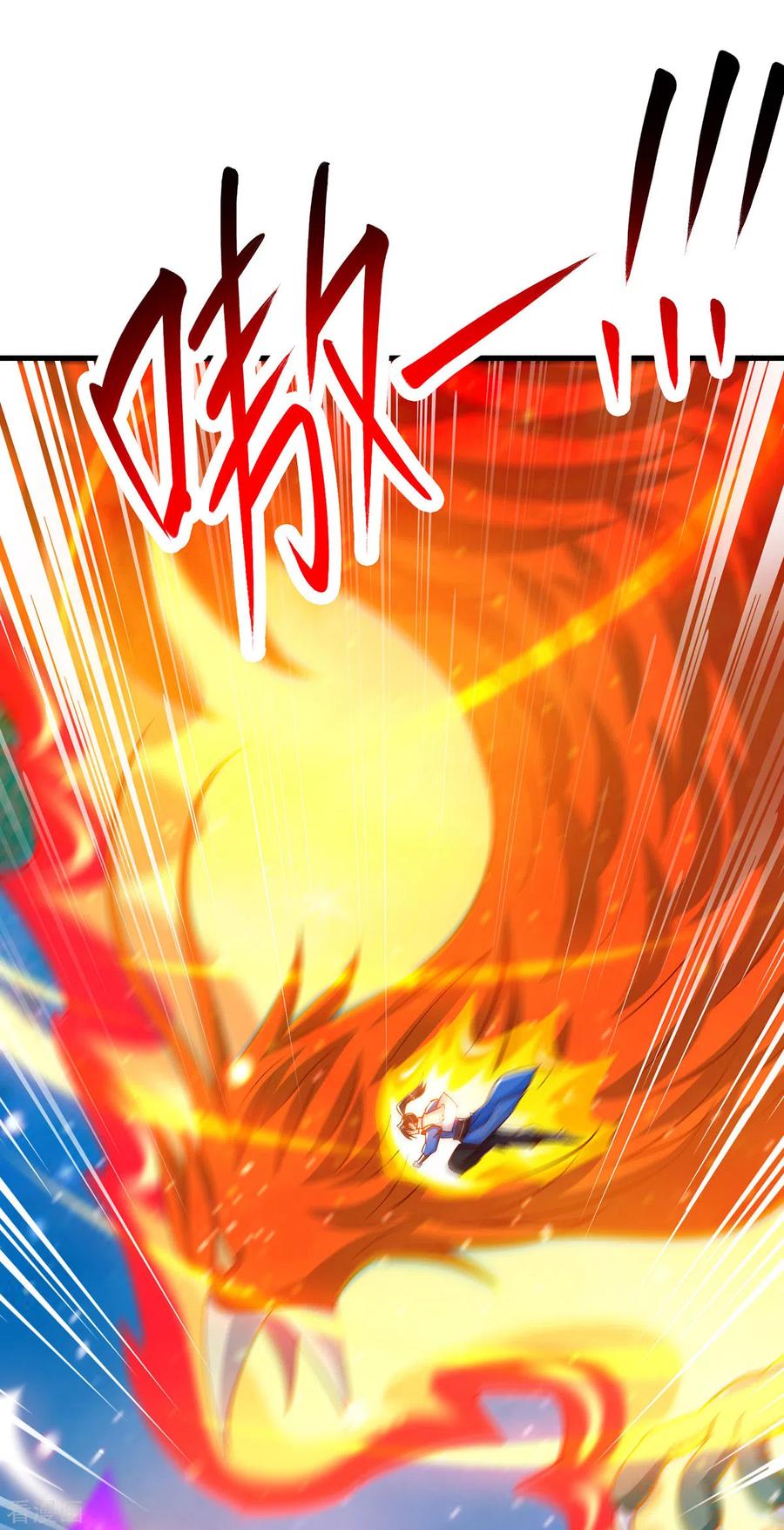 《独步逍遥》第394话 神源对决 第18页
