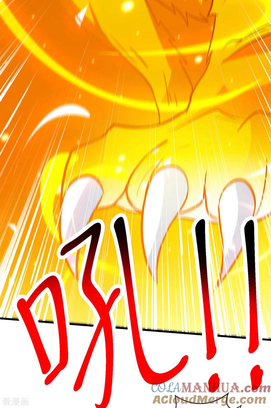 《独步逍遥》第394话 神源对决 第13页