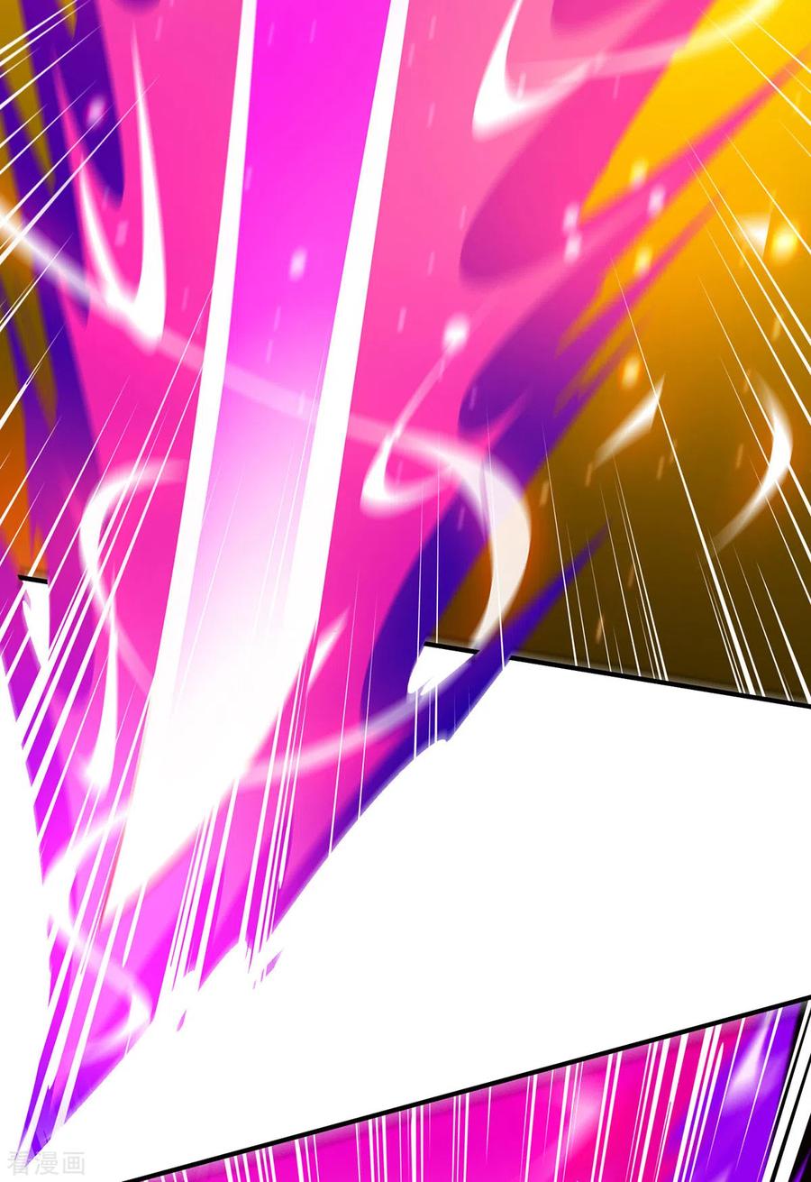 《独步逍遥》第395话 超越轮回 第20页