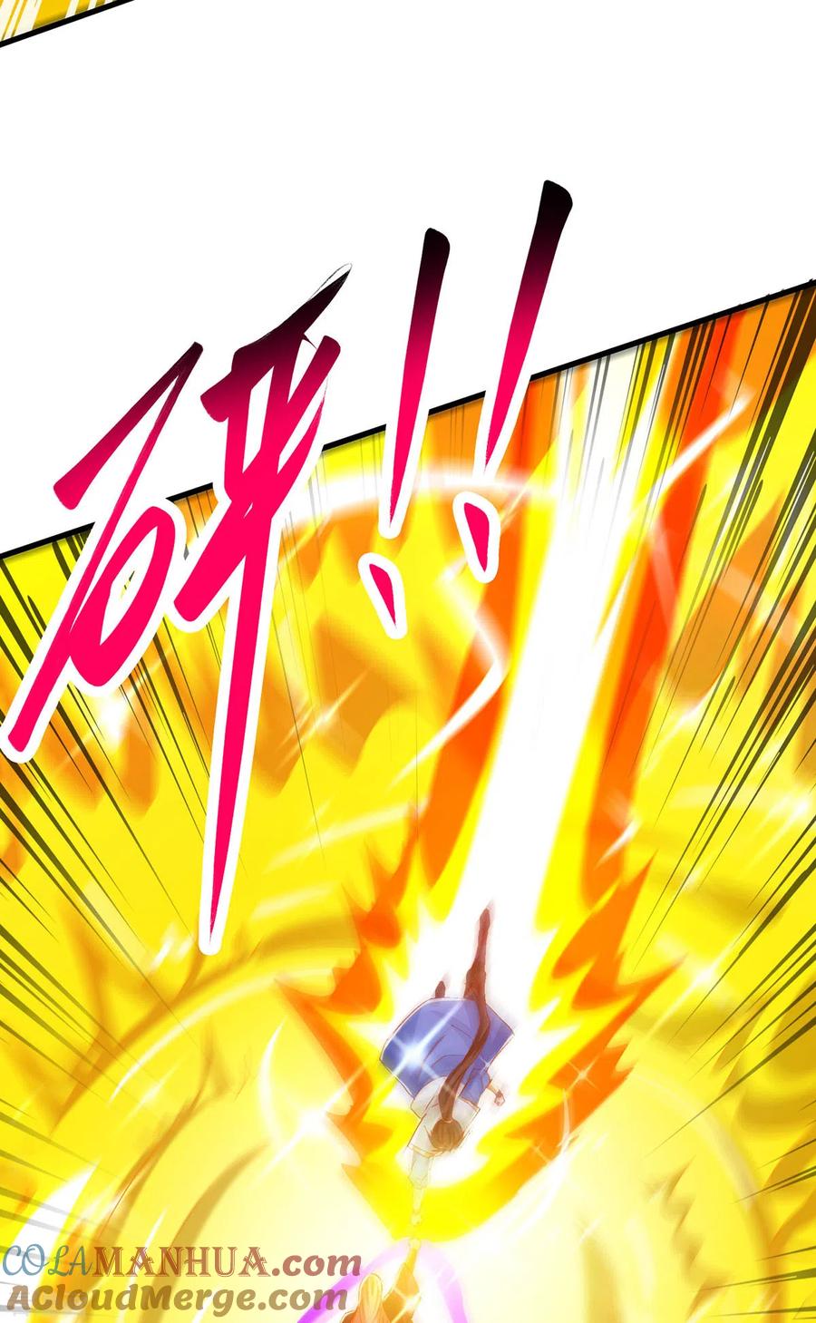 《独步逍遥》第395话 超越轮回 第7页