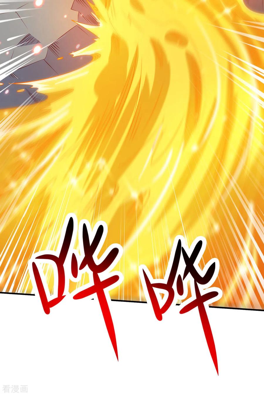 《独步逍遥》第395话 超越轮回 第26页