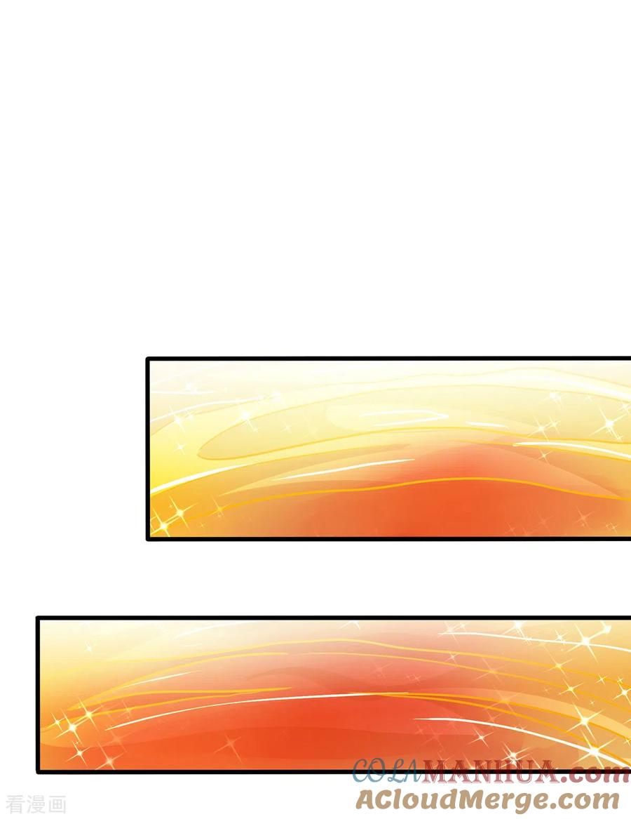 《独步逍遥》第395话 超越轮回 第27页