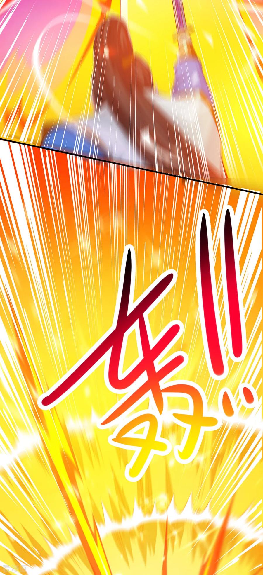 《独步逍遥》第395话 超越轮回 第22页