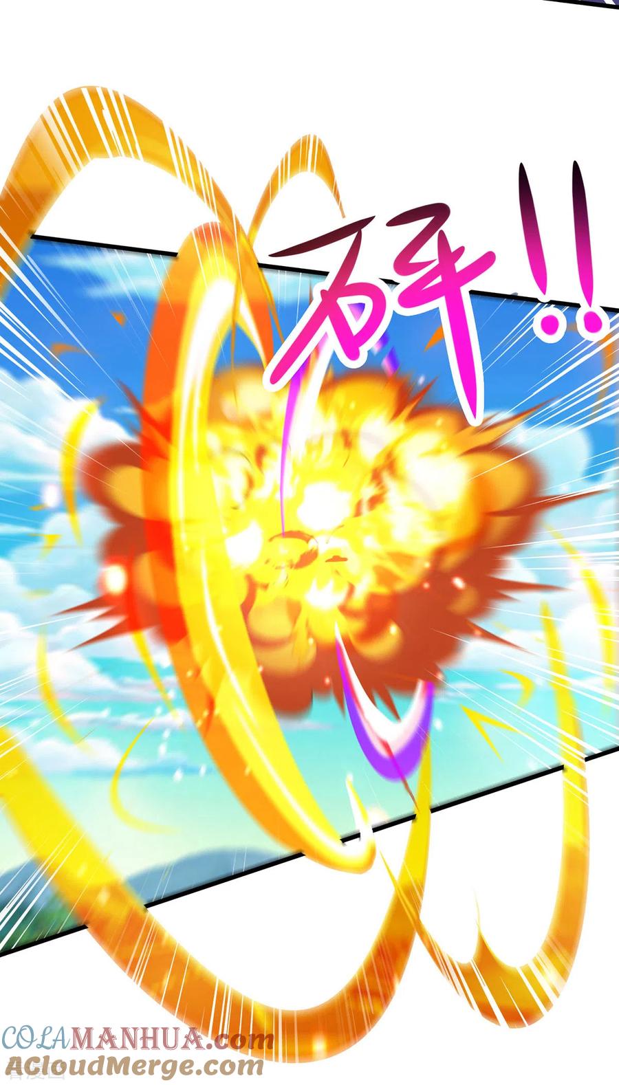 《独步逍遥》第395话 超越轮回 第11页