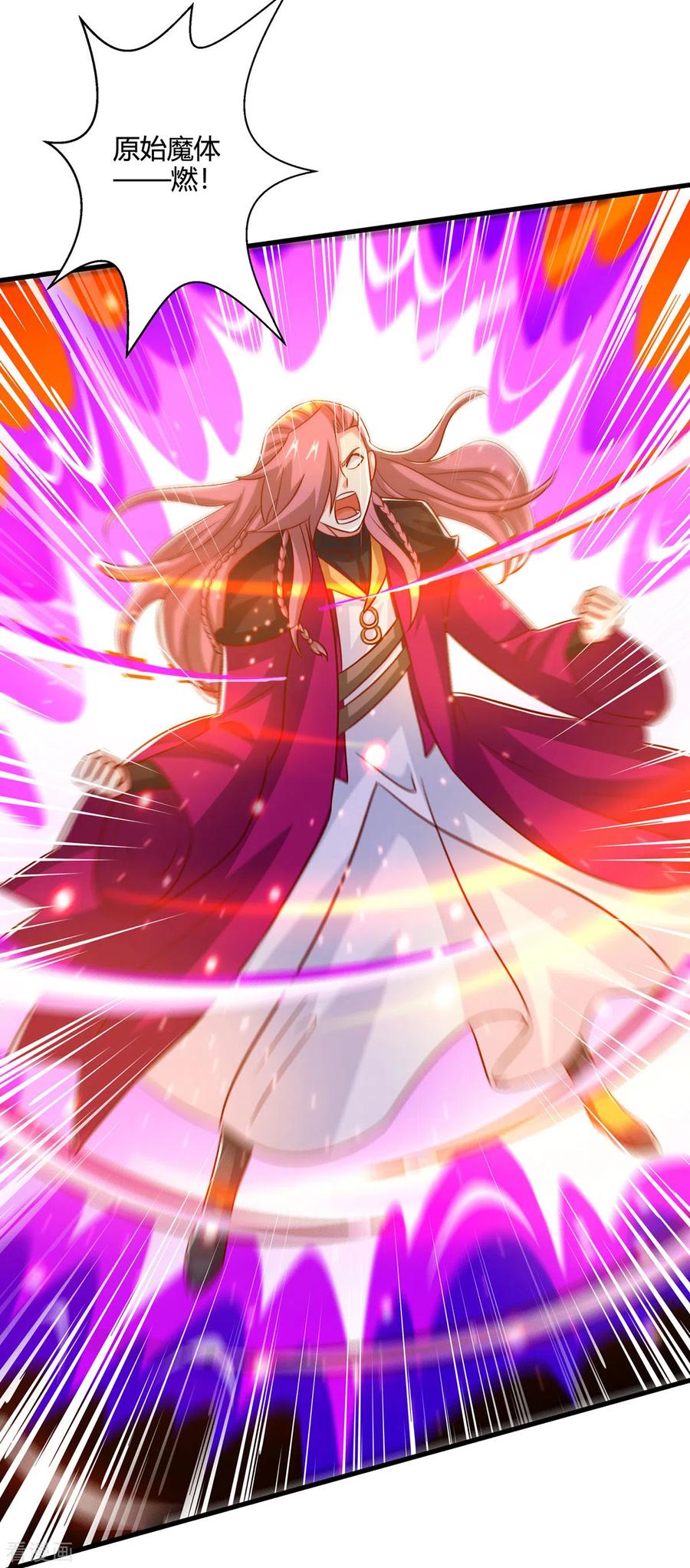 《独步逍遥》第396话 最后的胜利 第2页
