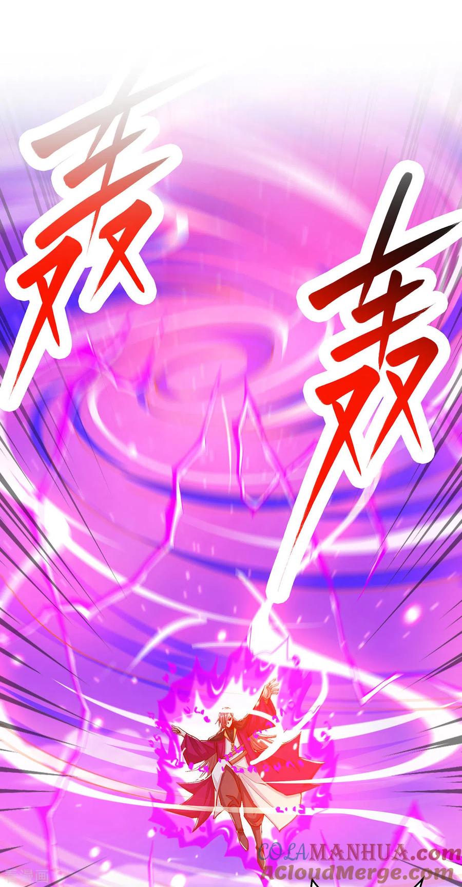 《独步逍遥》第396话 最后的胜利 第9页