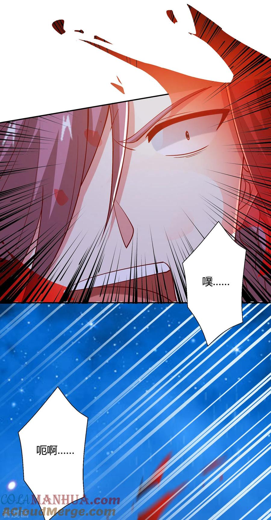 《独步逍遥》第396话 最后的胜利 第23页