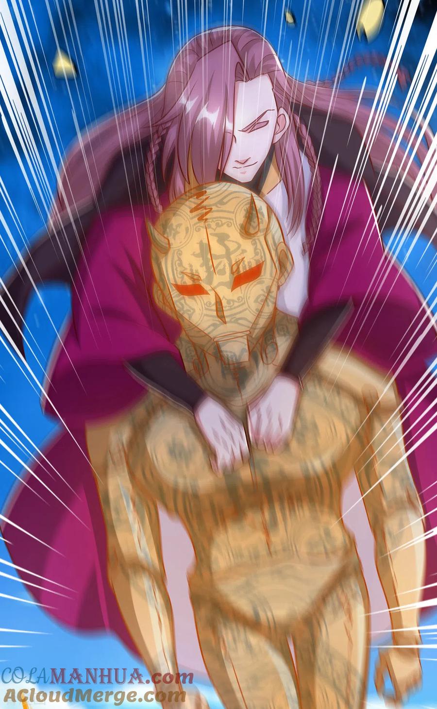 《独步逍遥》第397话 后手 第5页