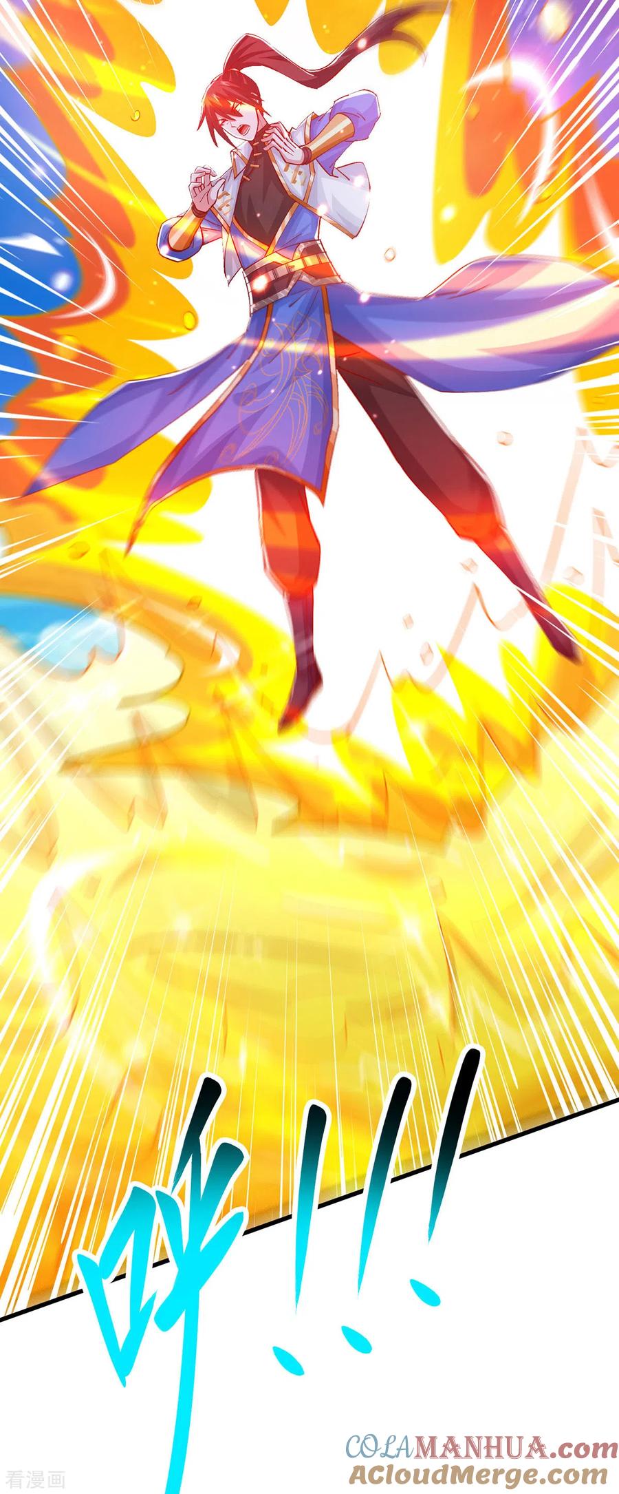 《独步逍遥》第397话 后手 第19页