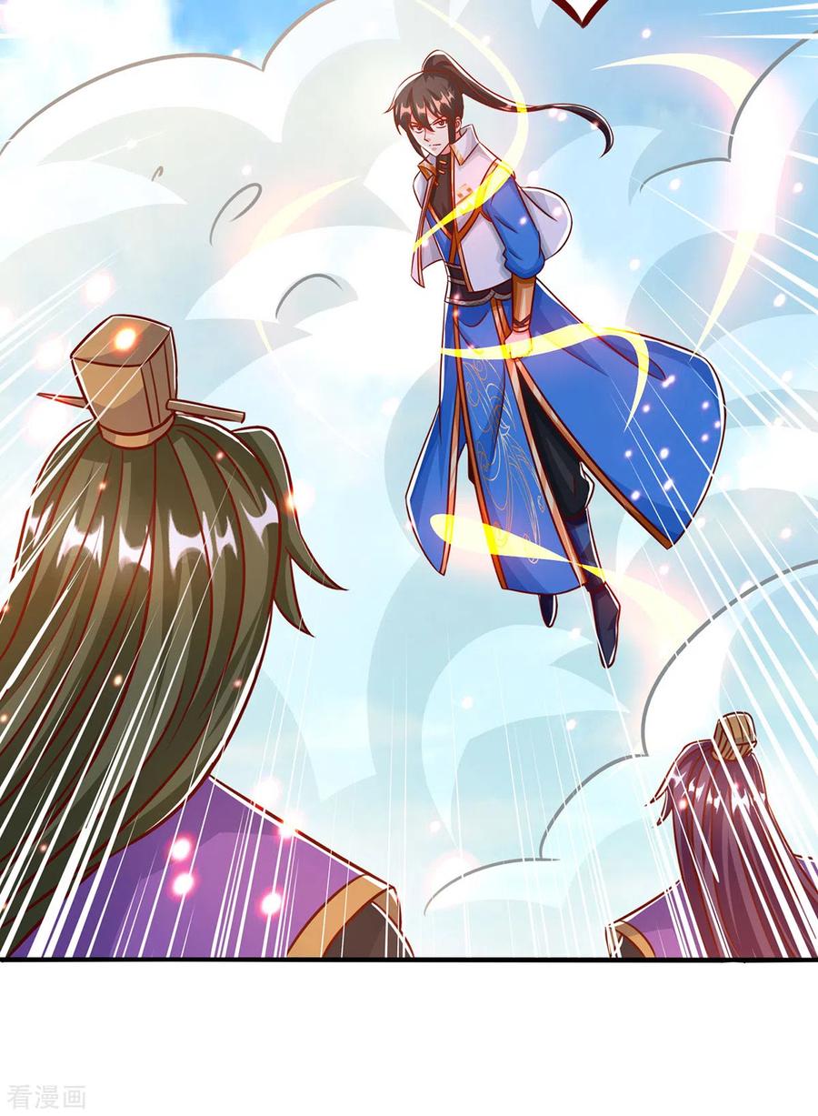 《独步逍遥》第398话 诅咒巫术 第10页