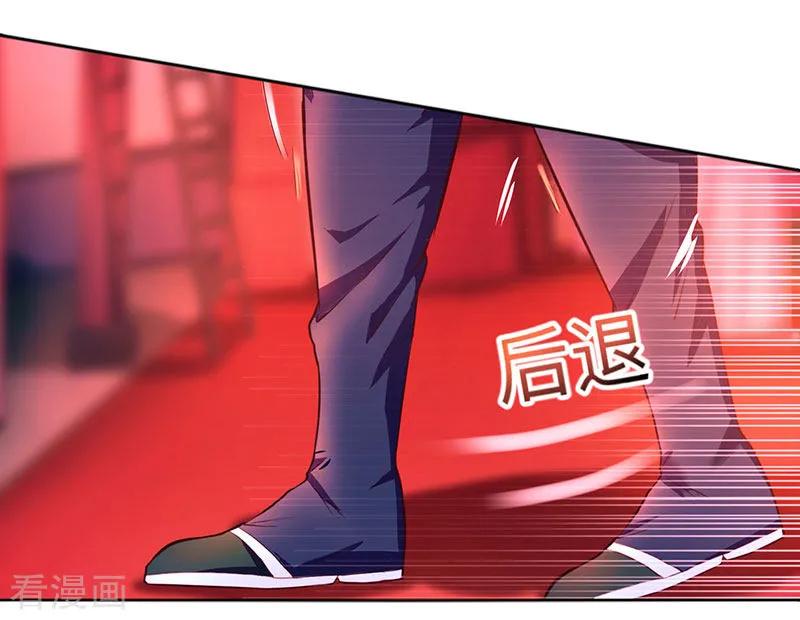 《独步逍遥》第3话 拜堂杀出个程咬金 第20页