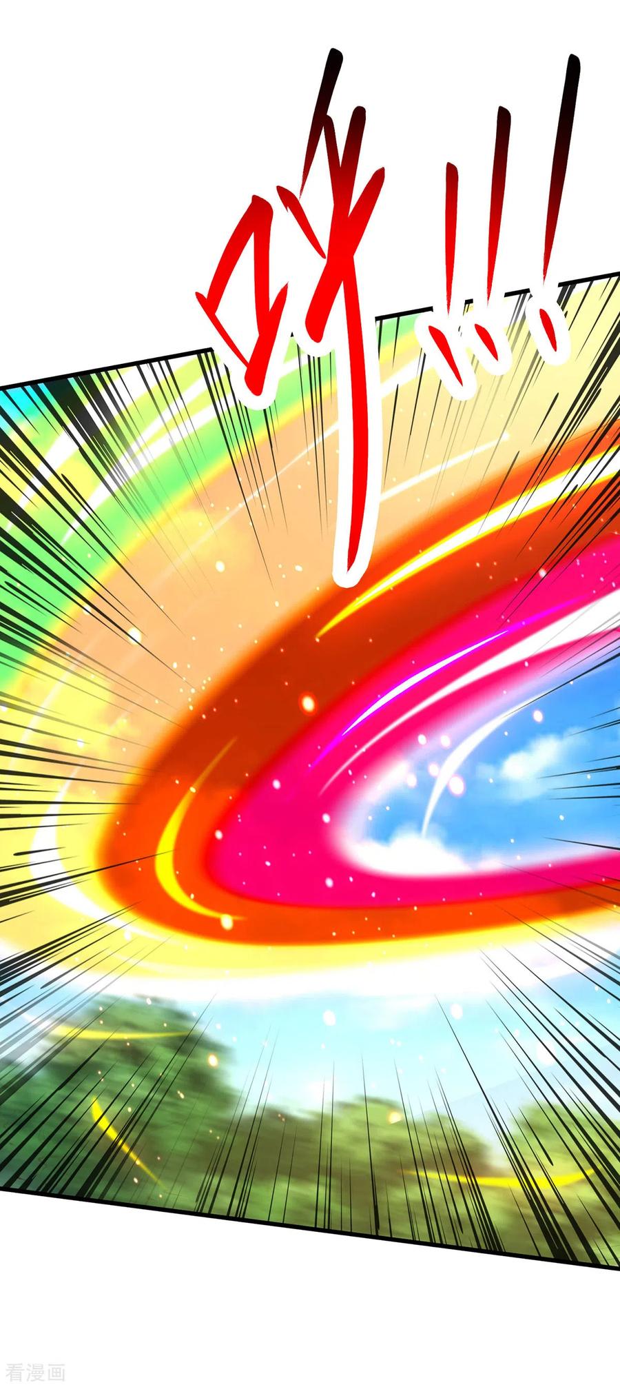 《独步逍遥》第399话 算你运气好 第8页