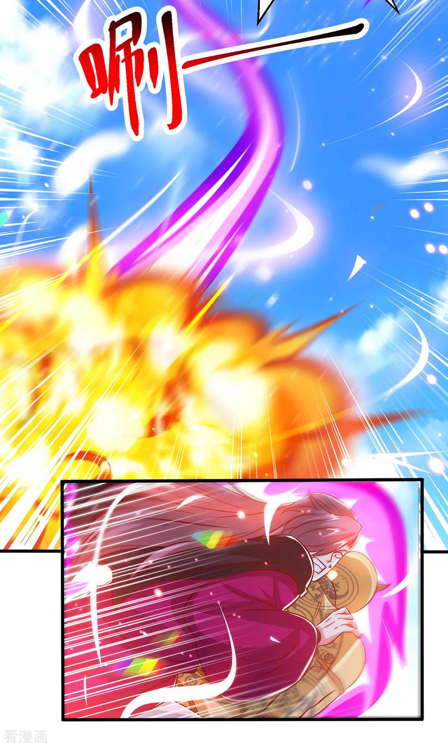 《独步逍遥》第399话 算你运气好 第16页