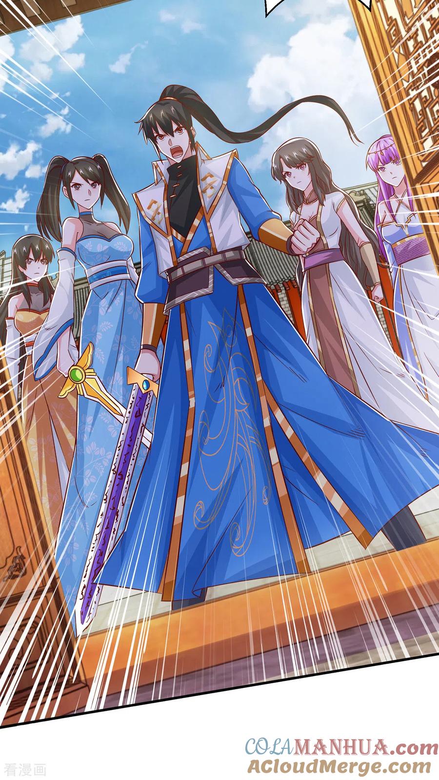 《独步逍遥》第400话 莫无殇必须死 第23页