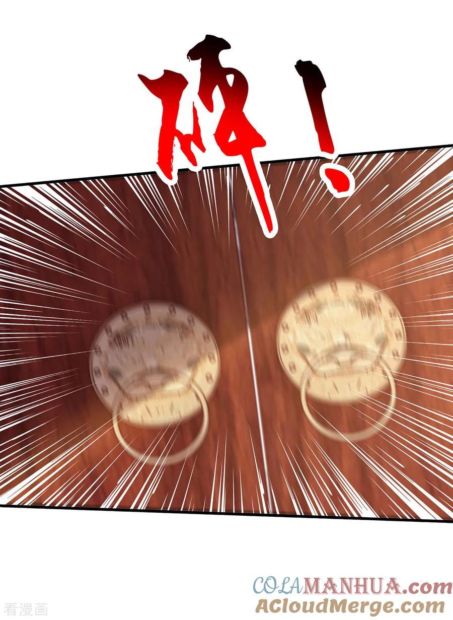 《独步逍遥》第401话 丧家之犬 第13页