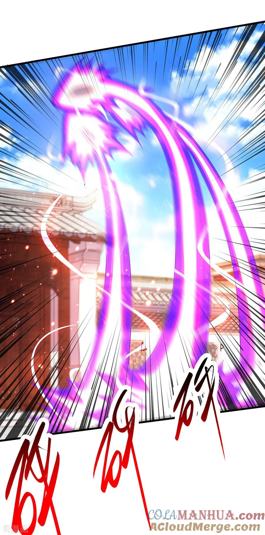 《独步逍遥》第401话 丧家之犬 第23页