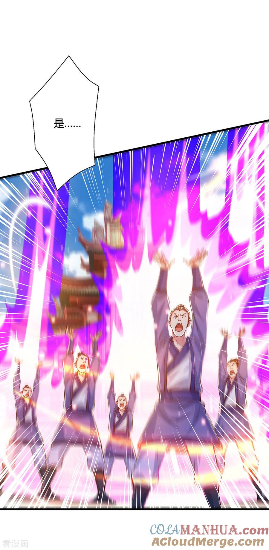 《独步逍遥》第403话 好好演一波 第19页