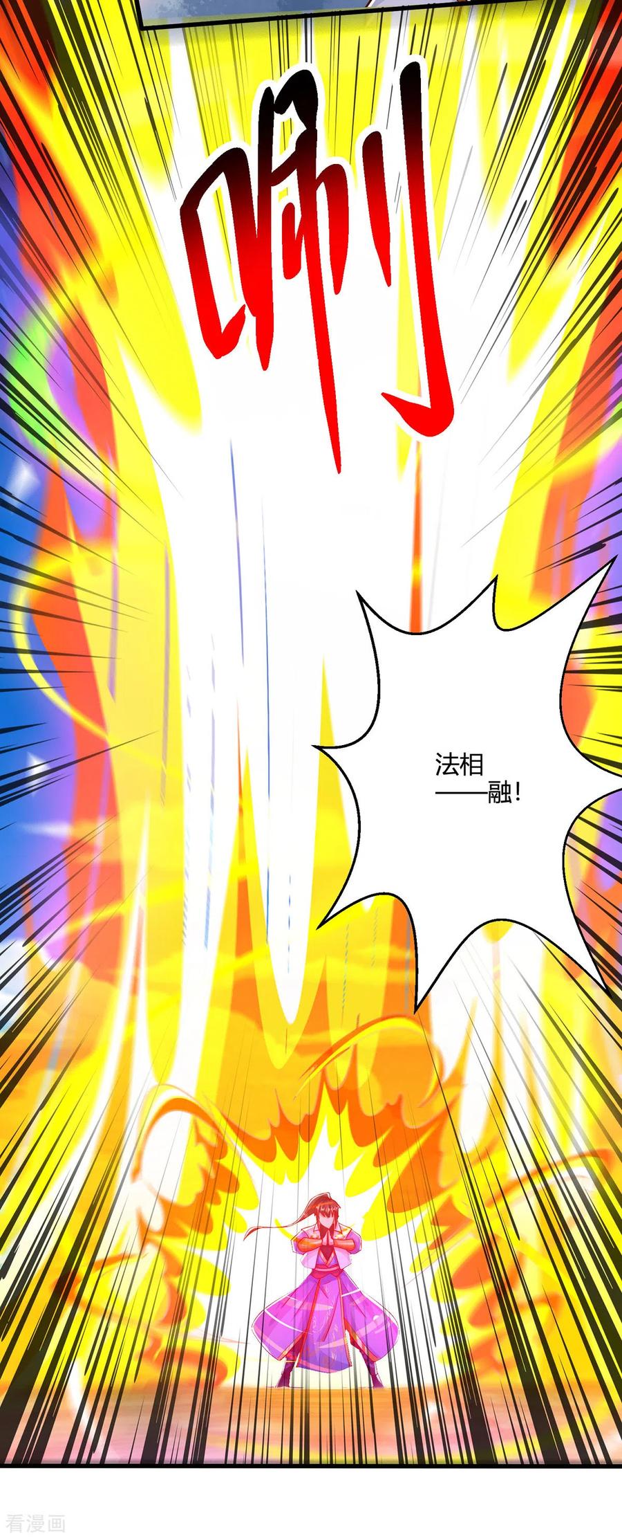 《独步逍遥》第404话 引动天罚 第22页