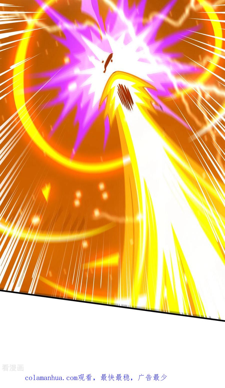 《独步逍遥》第404话 引动天罚 第32页