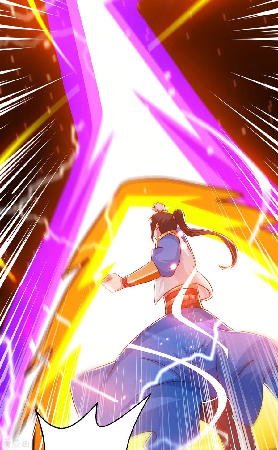 《独步逍遥》第404话 引动天罚 第30页