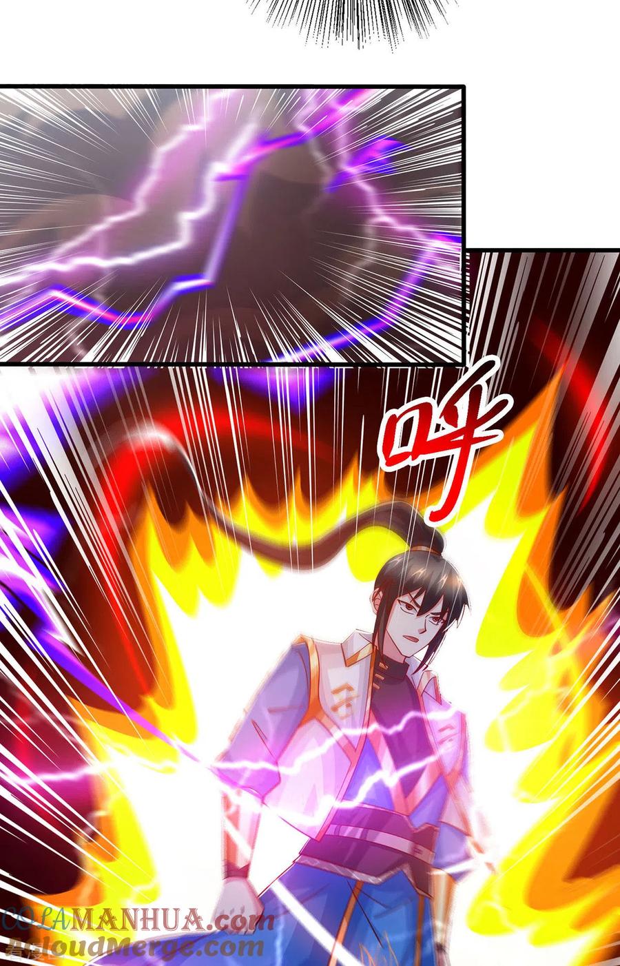 《独步逍遥》第405话 金身，我凝定了 第3页
