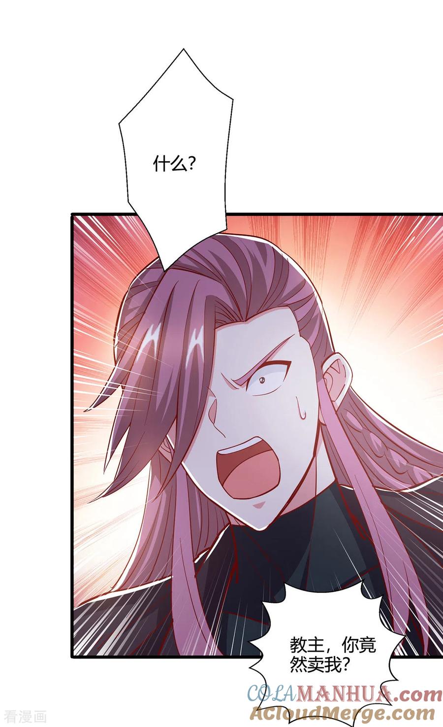 《独步逍遥》第406话 没有人能威胁我！ 第11页