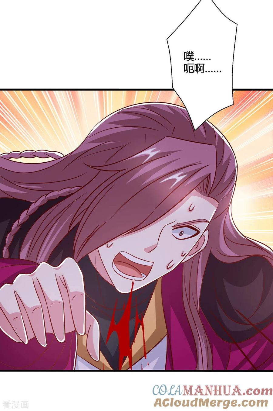 《独步逍遥》第406话 没有人能威胁我！ 第25页