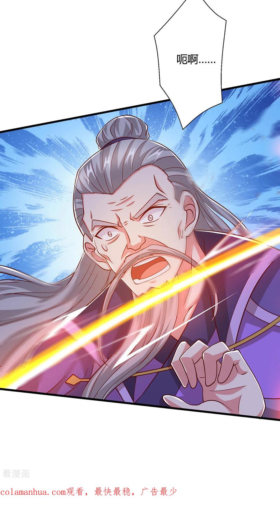 《独步逍遥》第406话 没有人能威胁我！ 第32页