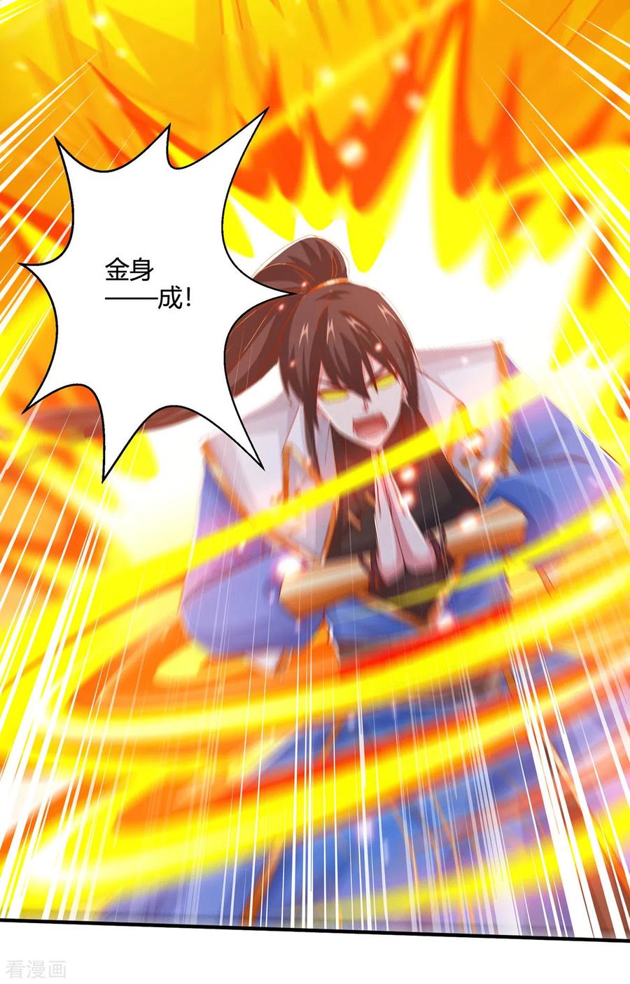 《独步逍遥》第406话 没有人能威胁我！ 第2页