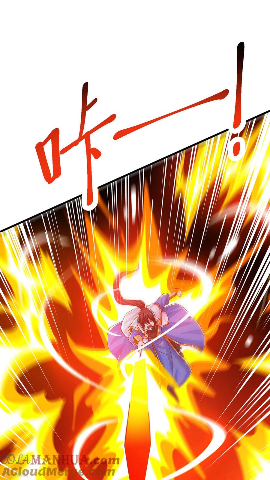 《独步逍遥》第408话 打的就是金身境 第25页