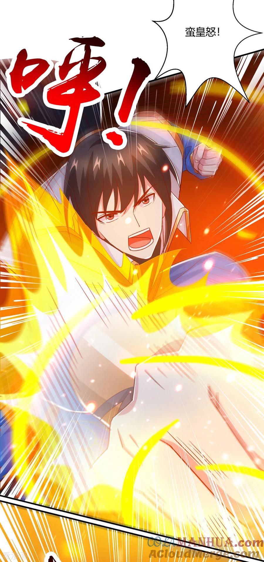 《独步逍遥》第408话 打的就是金身境 第5页