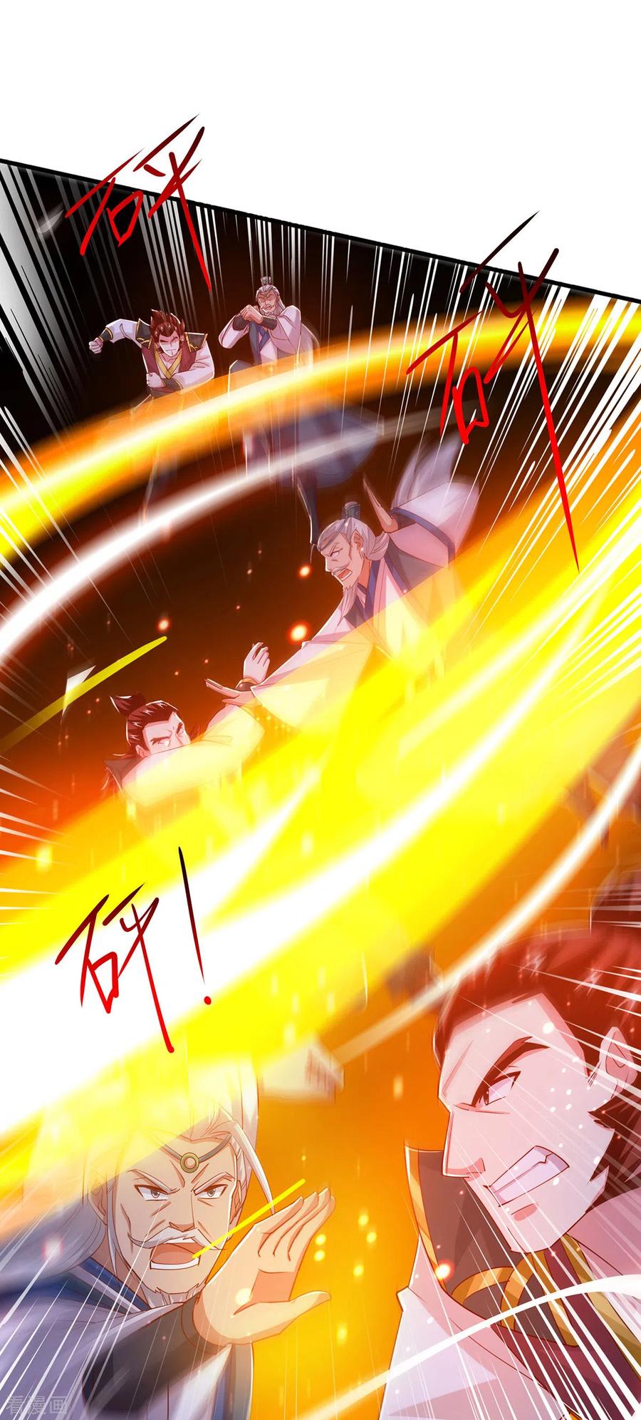 《独步逍遥》第411话 回归学院 第6页