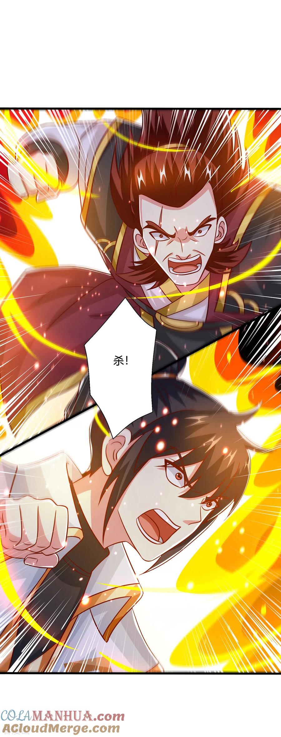 《独步逍遥》第412话 叶宇也败了？ 第3页