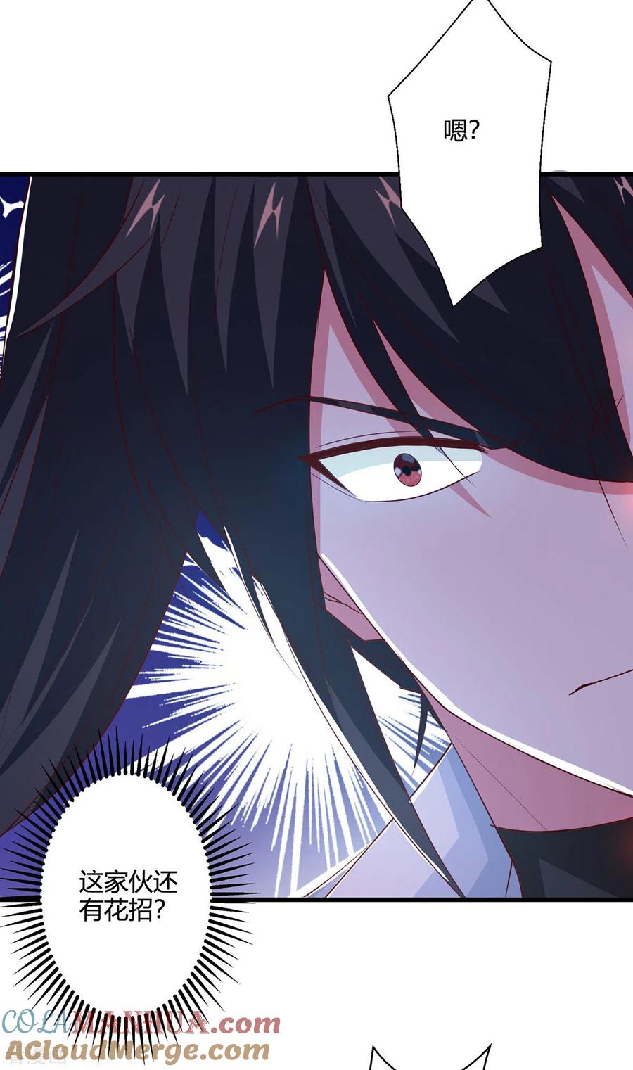《独步逍遥》第412话 叶宇也败了？ 第21页
