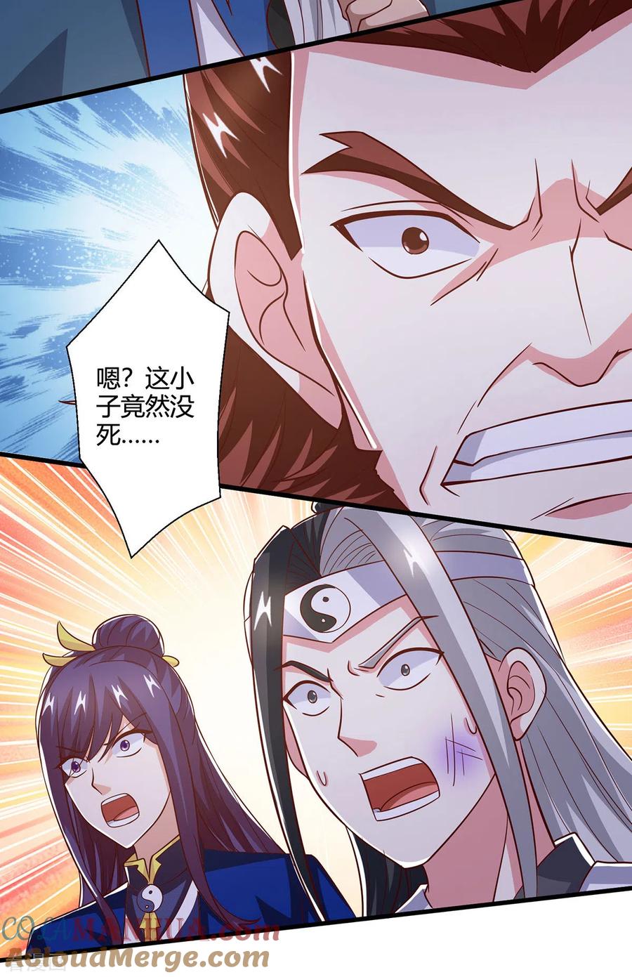 《独步逍遥》第413话 你算个屁 第22页
