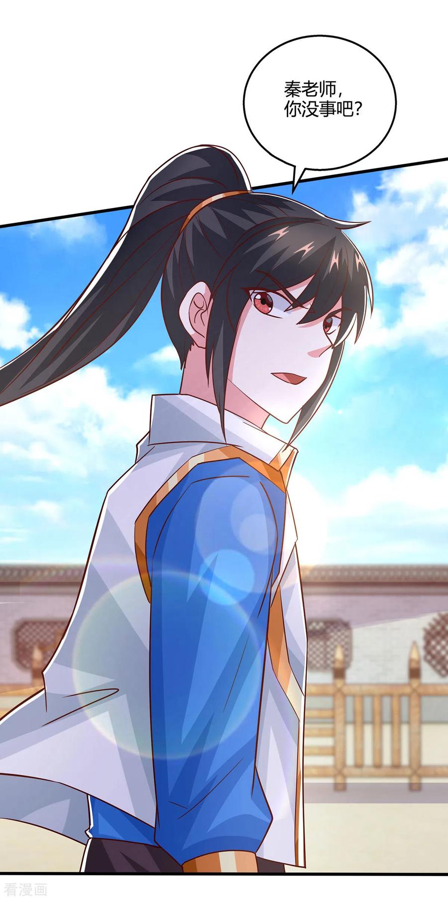 《独步逍遥》第413话 你算个屁 第23页