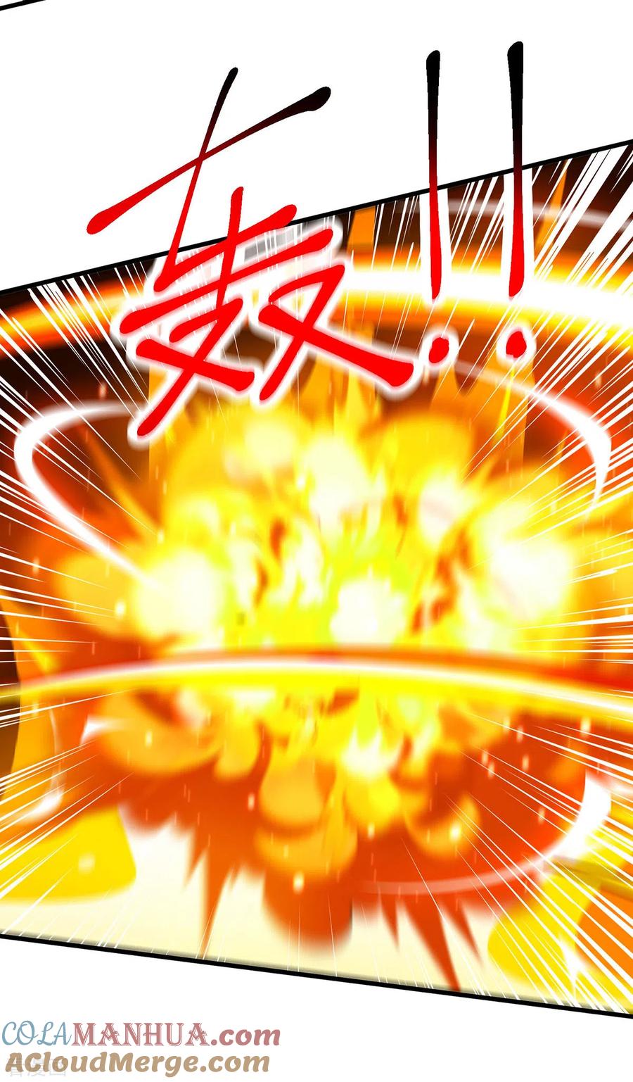 《独步逍遥》第417话 同仇敌忾 第25页
