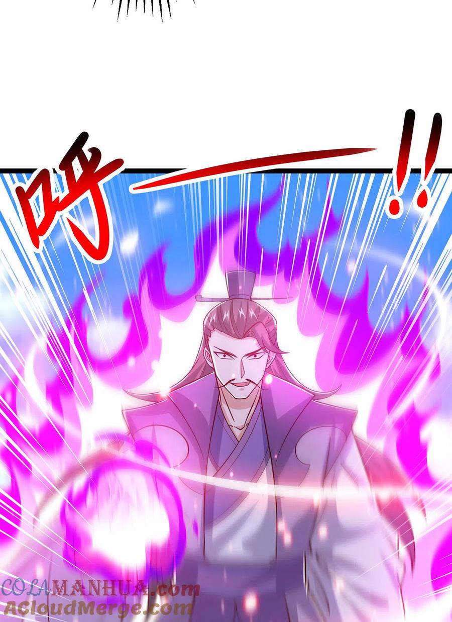 《独步逍遥》第418话 不需要筹码 第25页
