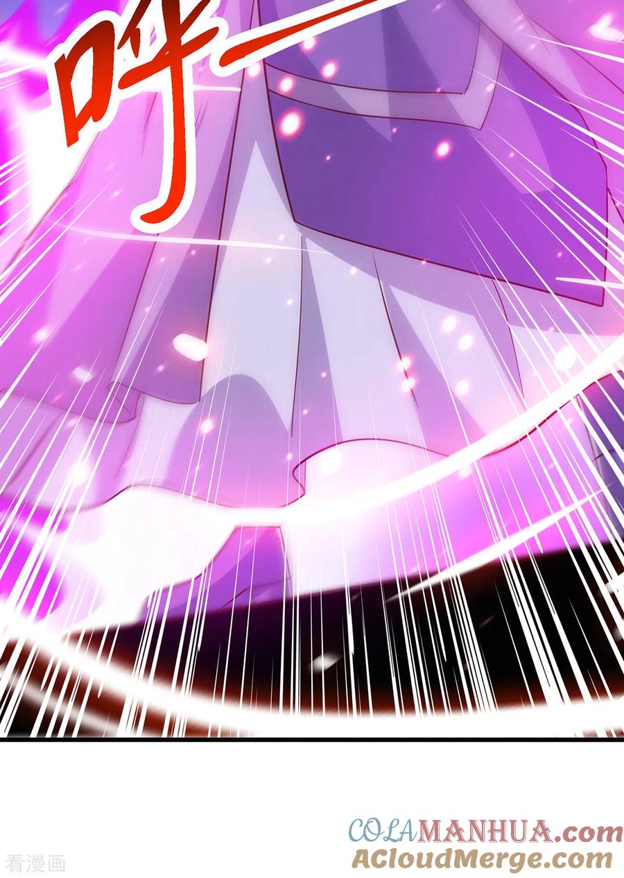 《独步逍遥》第419话 幡然悔悟 第27页